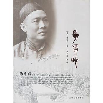 學賈吟 學賈吟