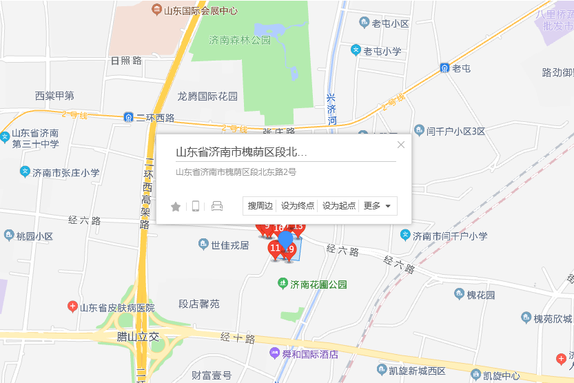 段北東路2號 段北東路2號