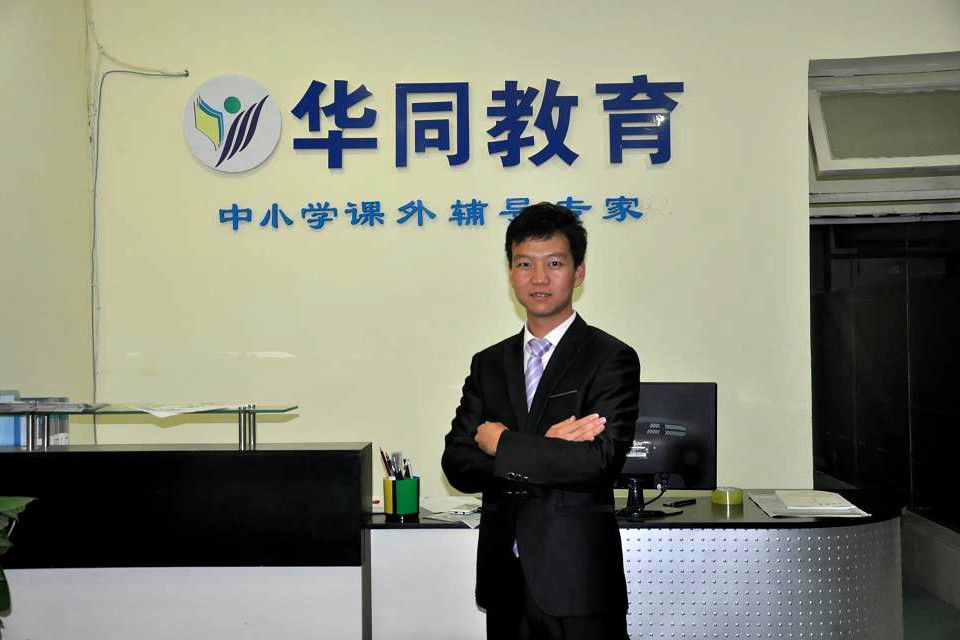 戴申輝 戴申輝