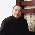 鄧文科 鄧文科