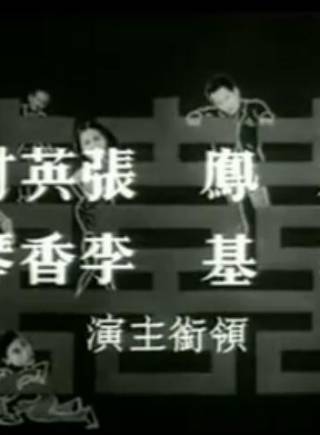 羅蘭(中國香港女演員) 羅蘭(中國香港女演員)
