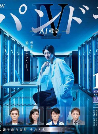 渡部篤郎 渡部篤郎