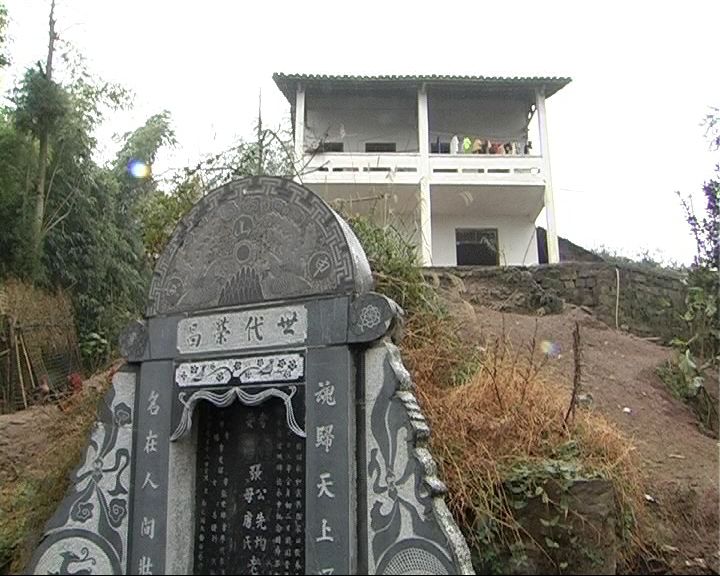溝角村 溝角村