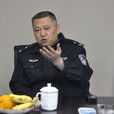 尹超(四川省青白江區副區長) 尹超(四川省青白江區副區長)