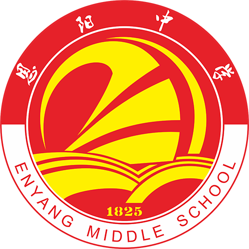 恩陽中學校 徽
