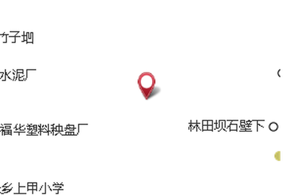 七塅石