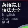 分詞 分詞