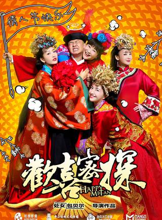 趙甜鴿 趙甜鴿