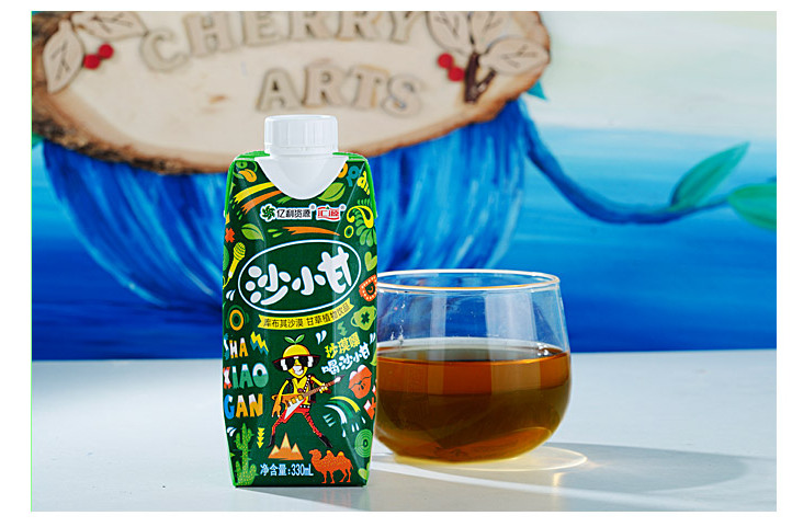 沙小甘 沙小甘