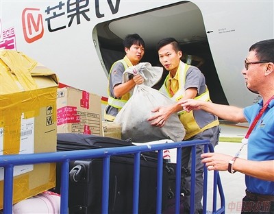 2017年1月24日，滿載著報刊的郵袋隨著飛機一起到達永興機場。