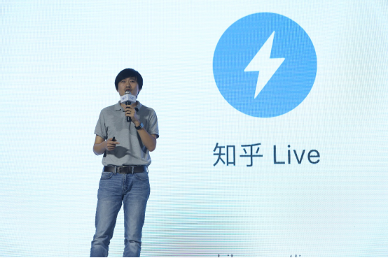 知乎Live 知乎Live