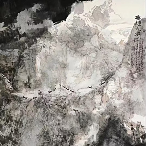 劉瑞