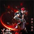 獵靈之王 獵靈之王