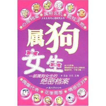 屬雞女生 屬雞女生