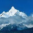 麗江市玉龍雪山景區(雪山（玉龍雪山旅遊景區）)