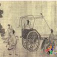 齊桓晉文