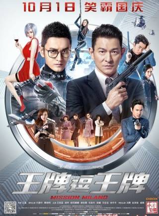 吳樾(中國內地男演員) 吳樾(中國內地男演員)