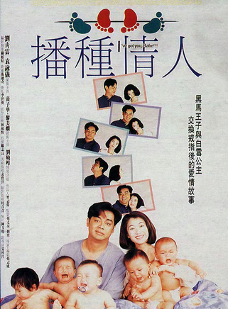 黃子華(香港演員) 黃子華(香港演員)