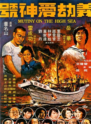 喬宏(香港演員) 喬宏(香港演員)