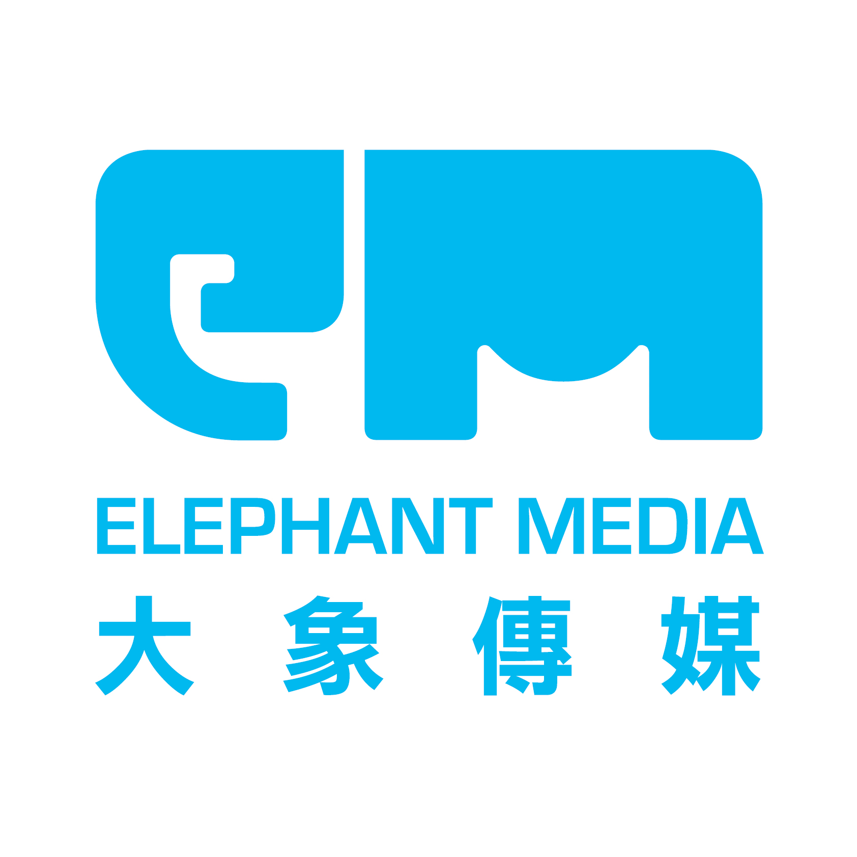 大象傳媒集團（香港）股份有限公司