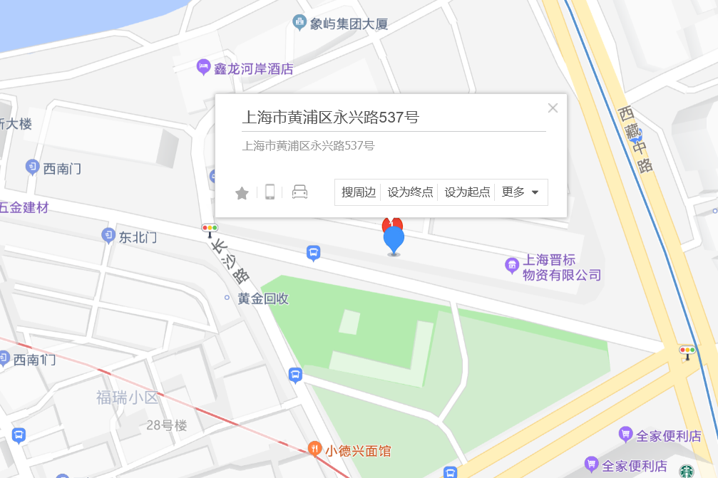 永興路537號 永興路537號