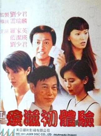 樓南光 樓南光