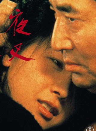 田中裕子(田中悅子) 田中裕子(田中悅子)