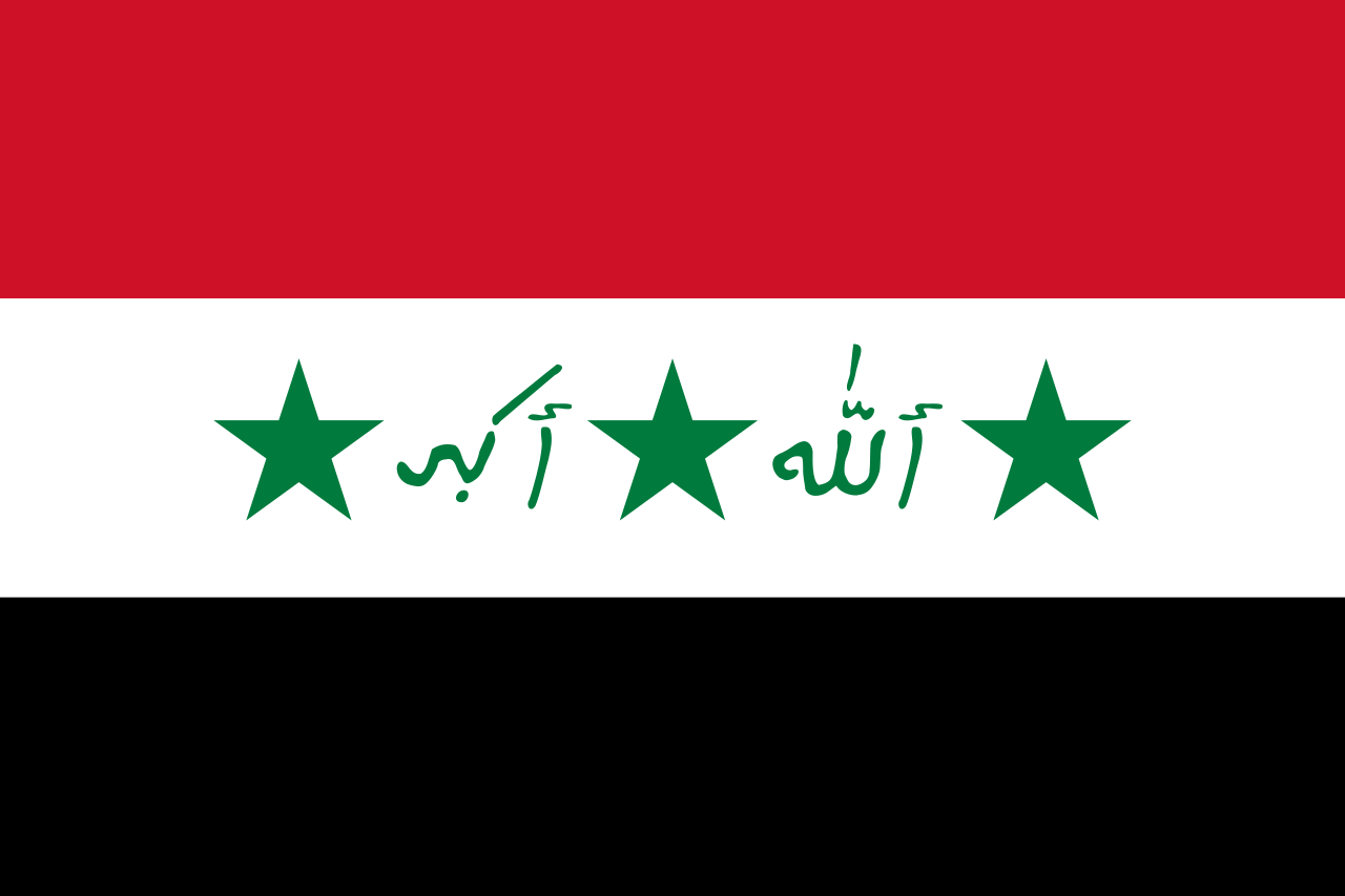 伊拉克共和國國旗（1991—2004年）