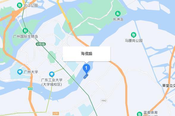 海傍路(廣州市番禺區石樓鎮道路) 海傍路(廣州市番禺區石樓鎮道路)