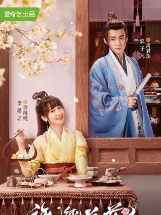 李墨之 李墨之