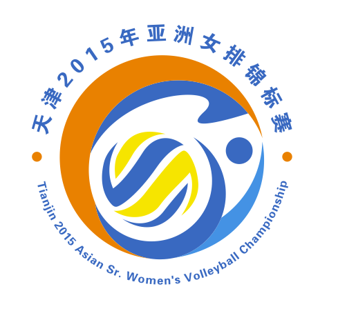 2015年亞洲女排錦標賽