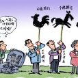 小眾派 小眾派