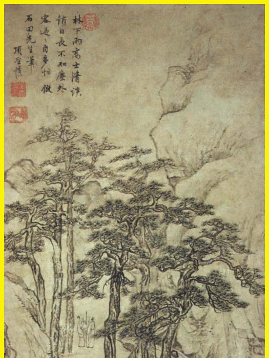 山水圖(明代項聖謨創作的收藏於遼寧省博物館的紙本水墨畫) 山水圖(明代項聖謨創作的收藏於遼寧省博物館的紙本水墨畫)