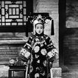 清朝服飾