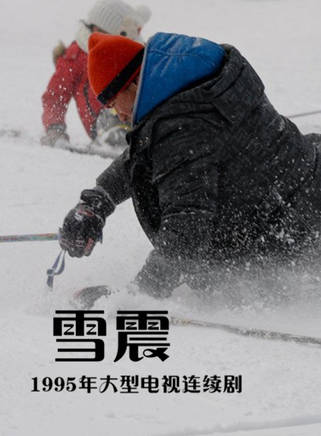 多布傑(多布吉) 多布傑(多布吉)