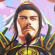 劉備(《雖遠必誅》手遊武將)