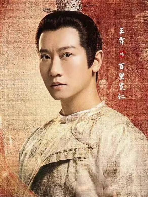 風起洛陽(2021年黃軒、王一博、宋茜主演的古裝懸疑劇)