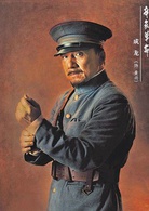 辛亥革命(2011年辛亥革命百年紀念電影)