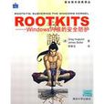 rootkits rootkits
