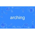 arching arching