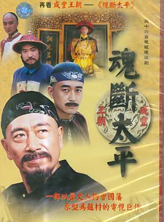 王九勝(中國內地男演員) 王九勝(中國內地男演員)