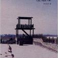 在潛江 在潛江