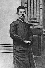 1927年魯迅在光華大學演講後