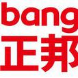 邦視頻 邦視頻
