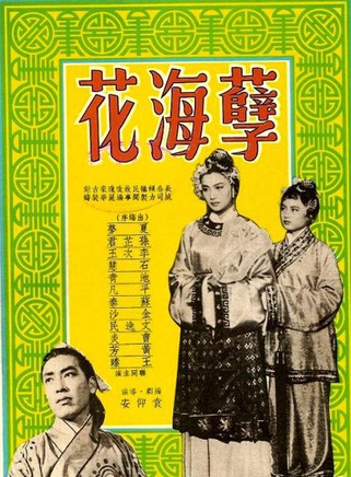 夏夢(楊濛(香港電影演員)) 夏夢(楊濛(香港電影演員))