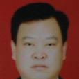賴偉(贛州市退役軍人事務局局長) 賴偉(贛州市退役軍人事務局局長)