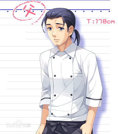 倉野武藏 倉野武藏
