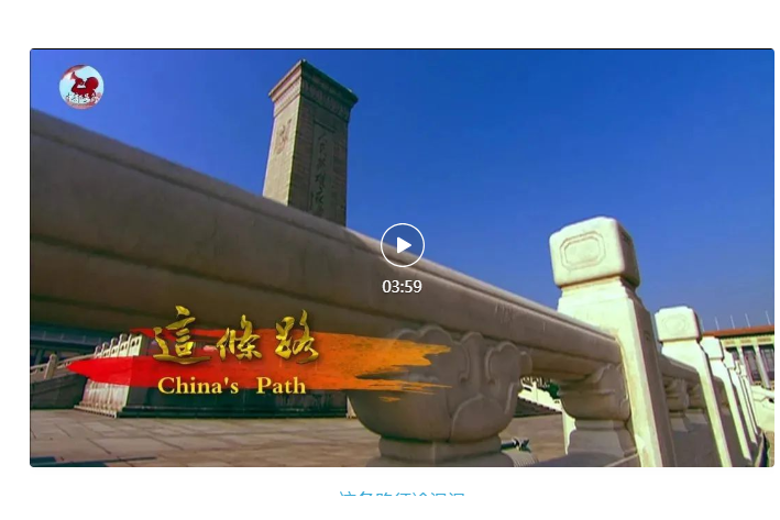 這條路(MV《這條路》) 這條路(MV《這條路》)