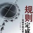 石上枯桐 石上枯桐