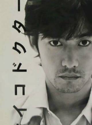 柴崎幸